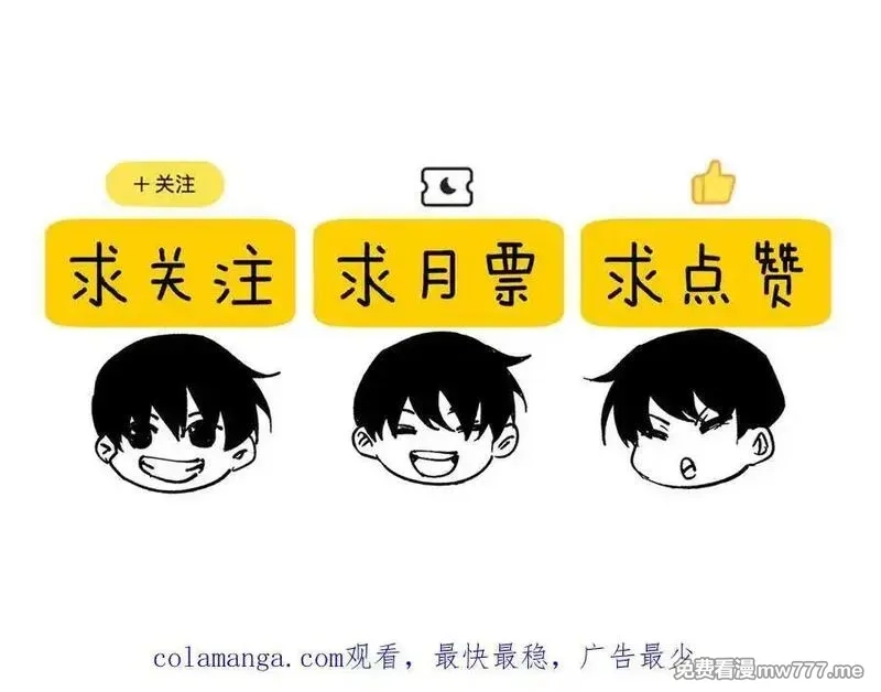 我靠无敌被动打出成吨伤害！,第65话 参加高级锻造师考核,第196张
