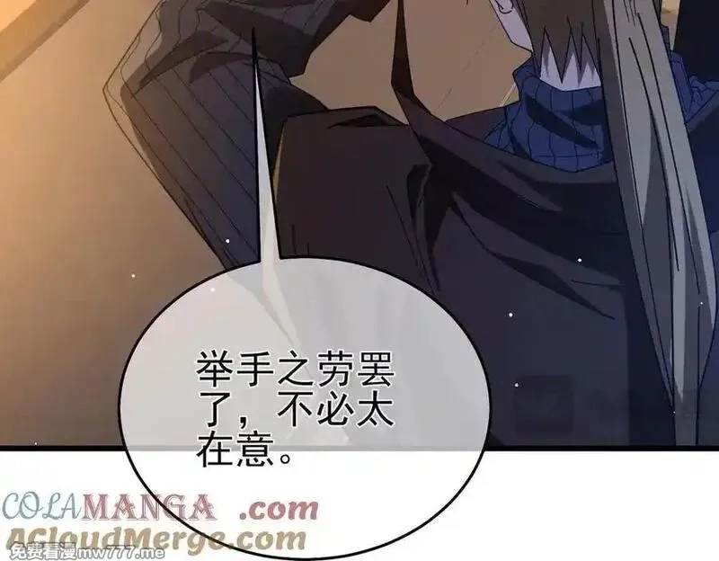 我靠无敌被动打出成吨伤害！,第65话 参加高级锻造师考核,第21张