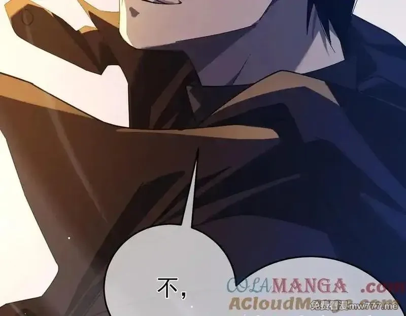 我靠无敌被动打出成吨伤害！,第65话 参加高级锻造师考核,第37张