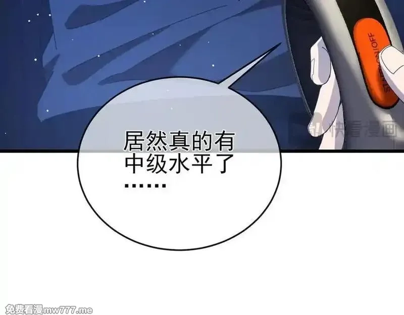 我靠无敌被动打出成吨伤害！,第65话 参加高级锻造师考核,第48张