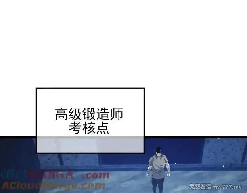 我靠无敌被动打出成吨伤害！,第65话 参加高级锻造师考核,第53张