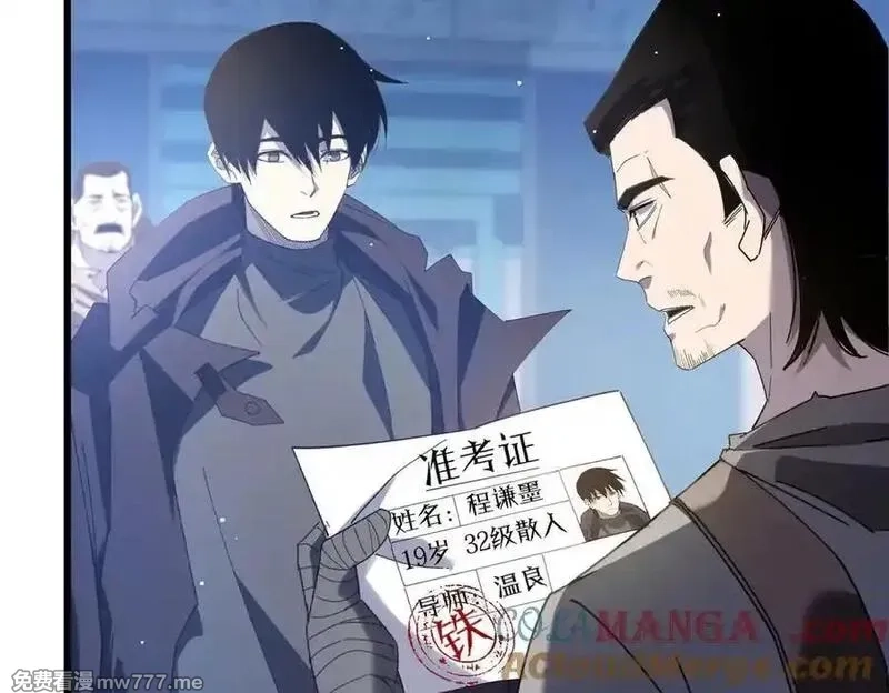 我靠无敌被动打出成吨伤害！,第65话 参加高级锻造师考核,第57张