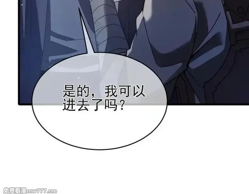 我靠无敌被动打出成吨伤害！,第65话 参加高级锻造师考核,第58张