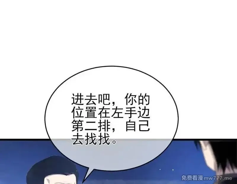 我靠无敌被动打出成吨伤害！,第65话 参加高级锻造师考核,第59张