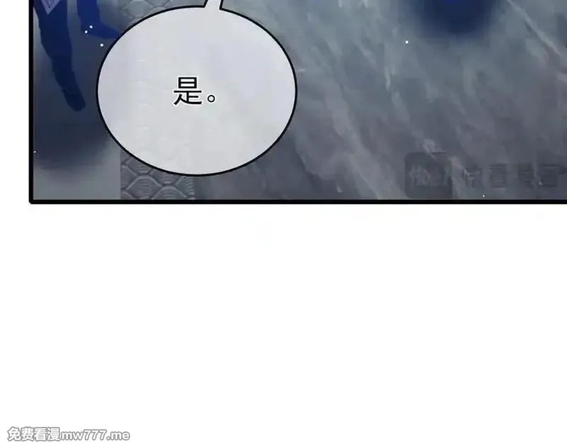 我靠无敌被动打出成吨伤害！,第65话 参加高级锻造师考核,第67张