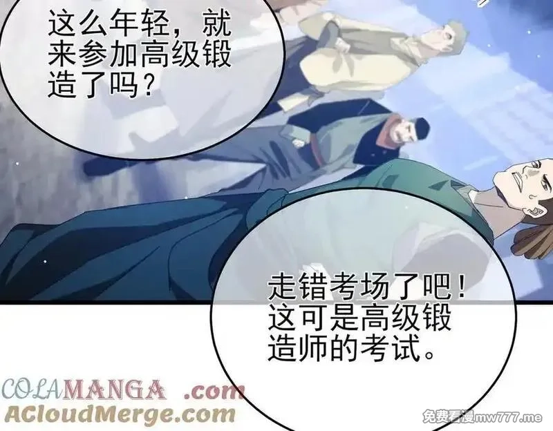 我靠无敌被动打出成吨伤害！,第65话 参加高级锻造师考核,第73张