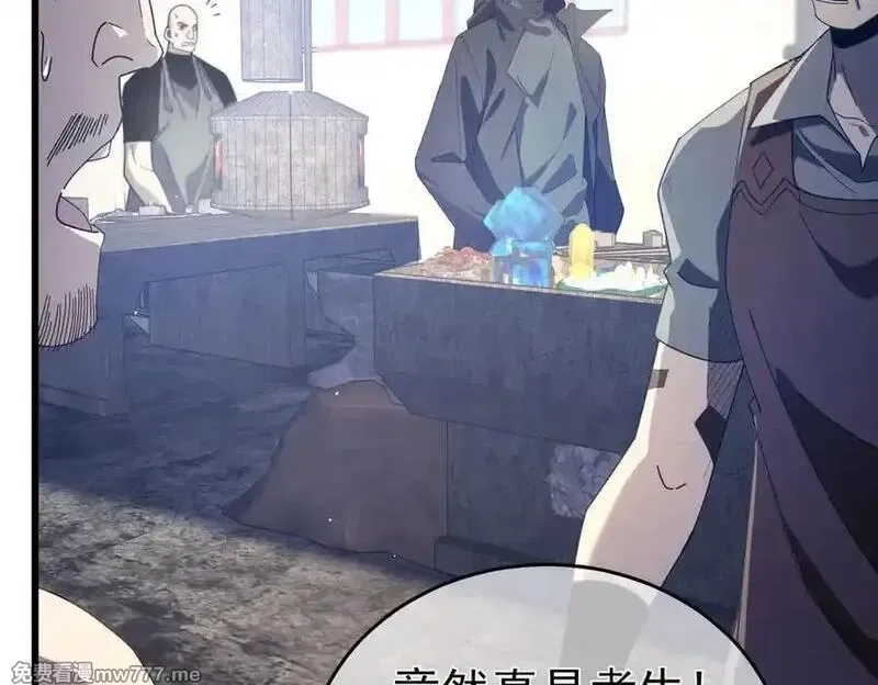 我靠无敌被动打出成吨伤害！,第65话 参加高级锻造师考核,第75张
