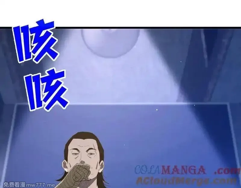 我靠无敌被动打出成吨伤害！,第65话 参加高级锻造师考核,第77张