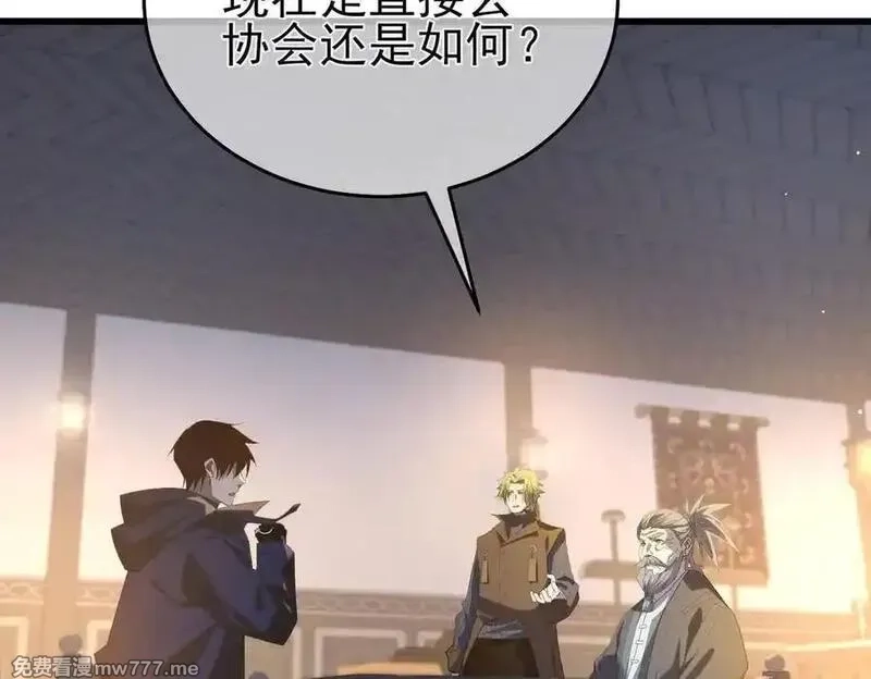 我靠无敌被动打出成吨伤害！,第65话 参加高级锻造师考核,第8张