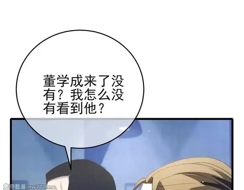 我靠无敌被动打出成吨伤害！,第65话 参加高级锻造师考核,第86张
