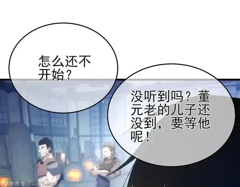 我靠无敌被动打出成吨伤害！,第65话 参加高级锻造师考核,第92张