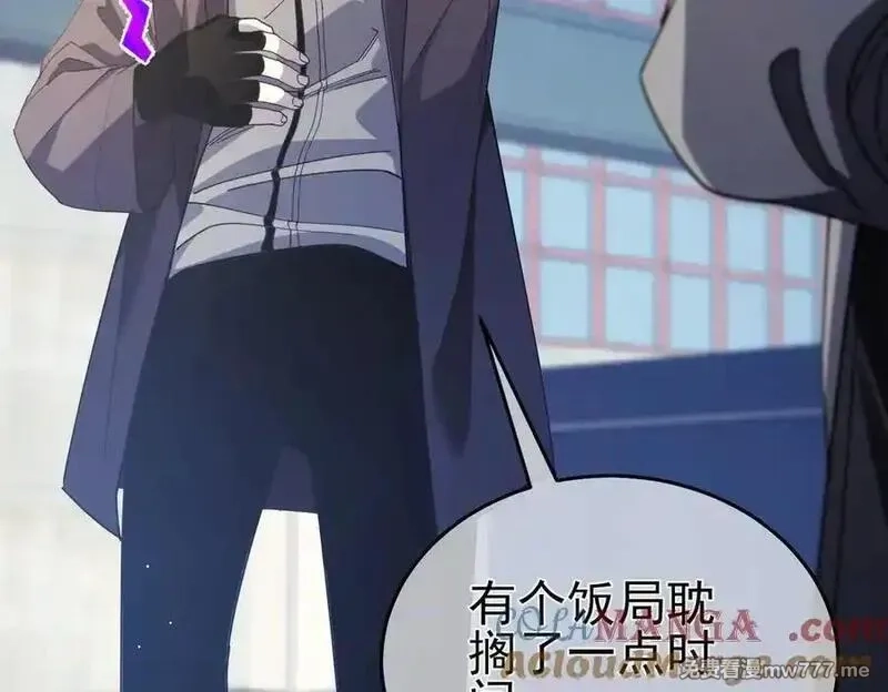 我靠无敌被动打出成吨伤害！,第65话 参加高级锻造师考核,第97张