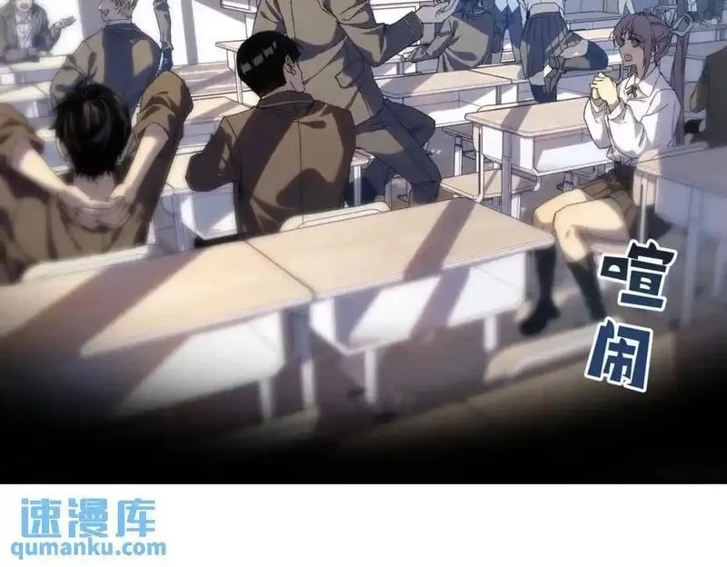 我靠无敌被动打出成吨伤害！,第1话 开局被动强无敌！,第10张