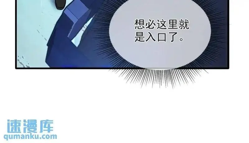 我靠无敌被动打出成吨伤害！,第1话 开局被动强无敌！,第100张