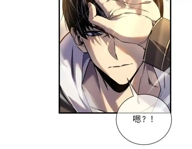 我靠无敌被动打出成吨伤害！,第1话 开局被动强无敌！,第108张