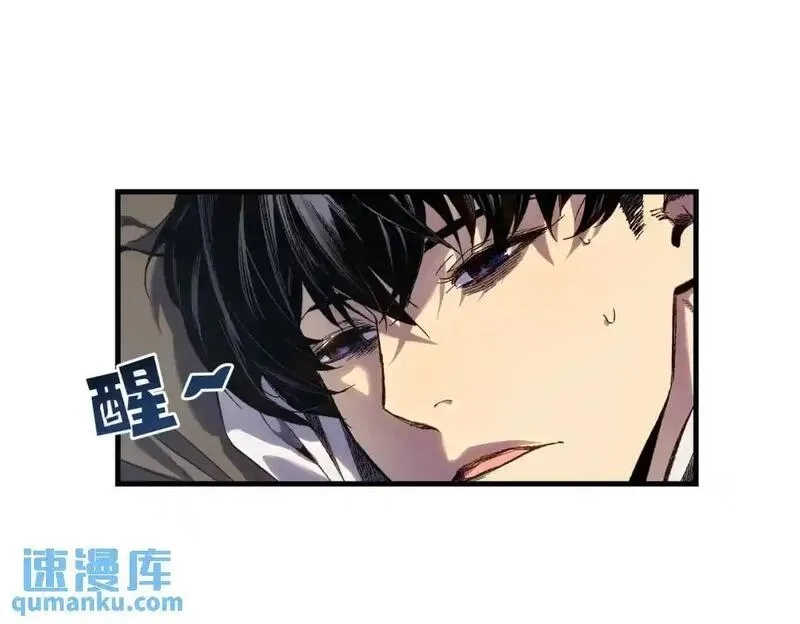 我靠无敌被动打出成吨伤害！,第1话 开局被动强无敌！,第11张