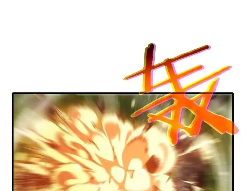 我靠无敌被动打出成吨伤害！,第1话 开局被动强无敌！,第157张