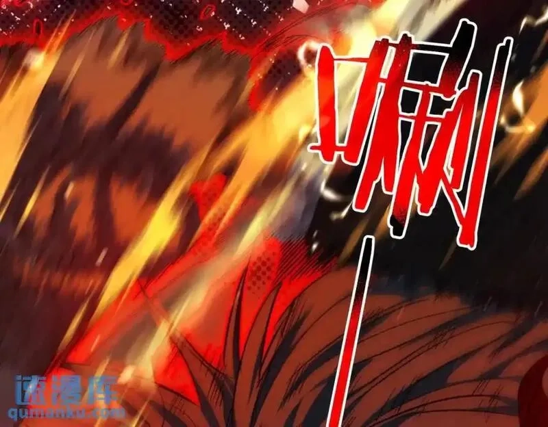 我靠无敌被动打出成吨伤害！,第1话 开局被动强无敌！,第160张
