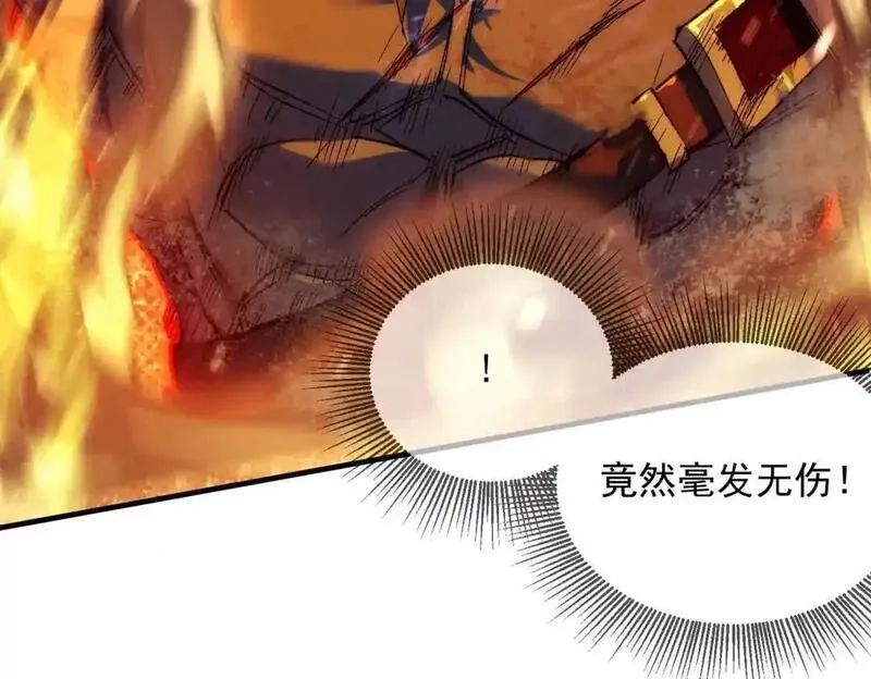我靠无敌被动打出成吨伤害！,第1话 开局被动强无敌！,第162张