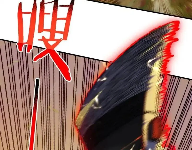 我靠无敌被动打出成吨伤害！,第1话 开局被动强无敌！,第164张