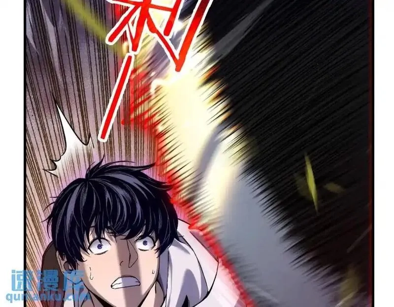 我靠无敌被动打出成吨伤害！,第1话 开局被动强无敌！,第172张