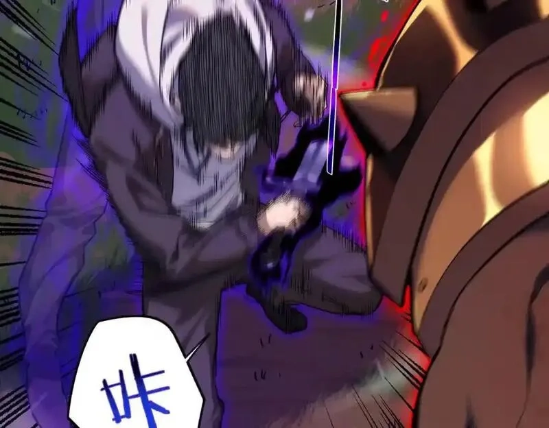 我靠无敌被动打出成吨伤害！,第1话 开局被动强无敌！,第186张