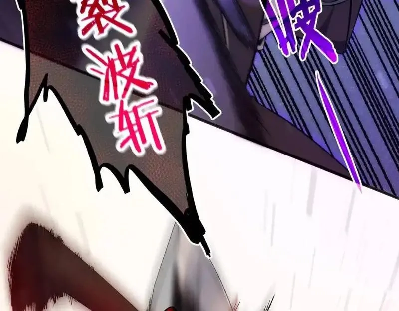 我靠无敌被动打出成吨伤害！,第1话 开局被动强无敌！,第189张