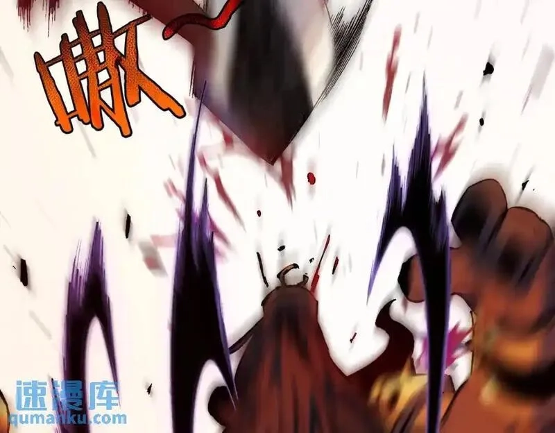 我靠无敌被动打出成吨伤害！,第1话 开局被动强无敌！,第190张