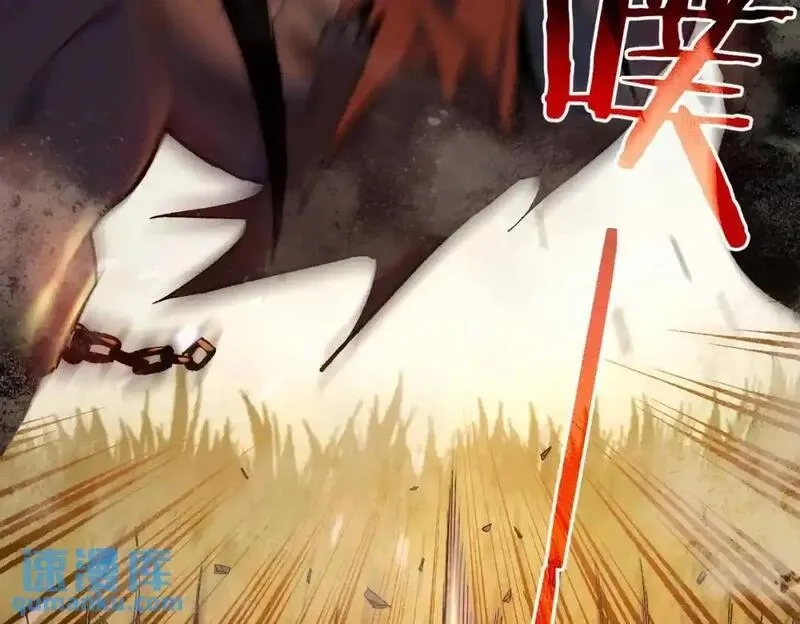 我靠无敌被动打出成吨伤害！,第1话 开局被动强无敌！,第192张