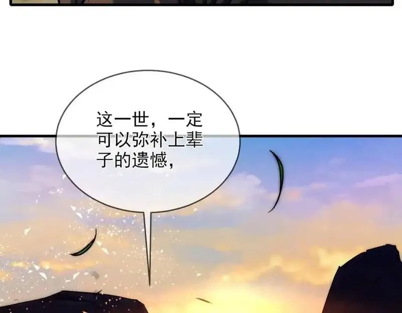 我靠无敌被动打出成吨伤害！,第1话 开局被动强无敌！,第206张