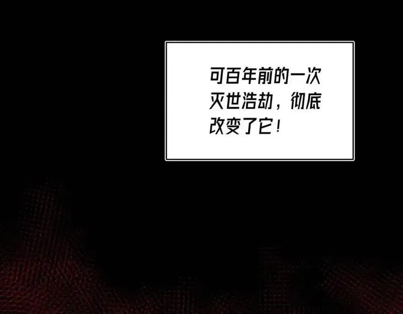 我靠无敌被动打出成吨伤害！,第1话 开局被动强无敌！,第21张
