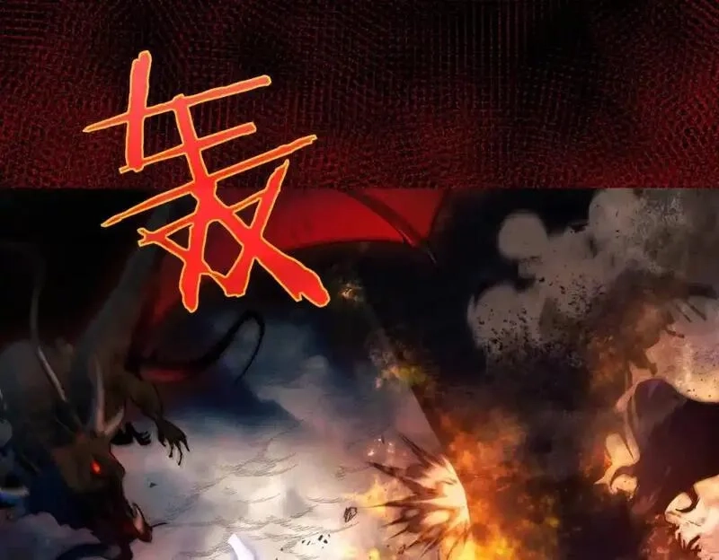 我靠无敌被动打出成吨伤害！,第1话 开局被动强无敌！,第22张