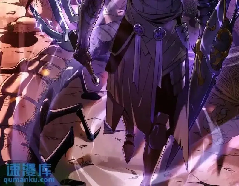 我靠无敌被动打出成吨伤害！,第1话 开局被动强无敌！,第46张