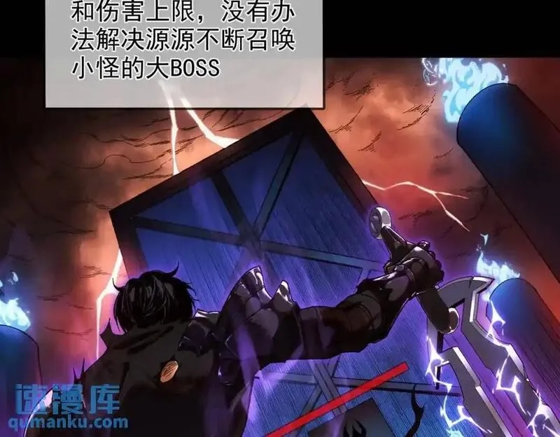 我靠无敌被动打出成吨伤害！,第1话 开局被动强无敌！,第48张