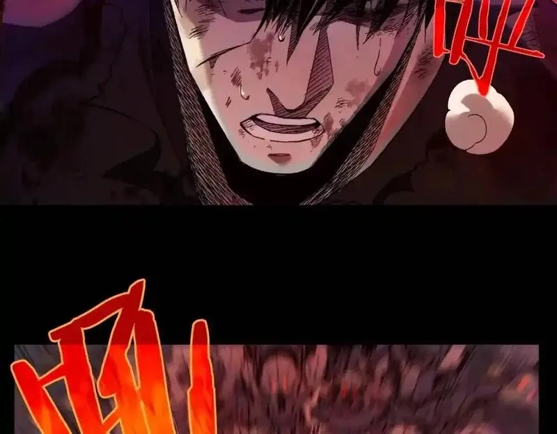 我靠无敌被动打出成吨伤害！,第1话 开局被动强无敌！,第51张