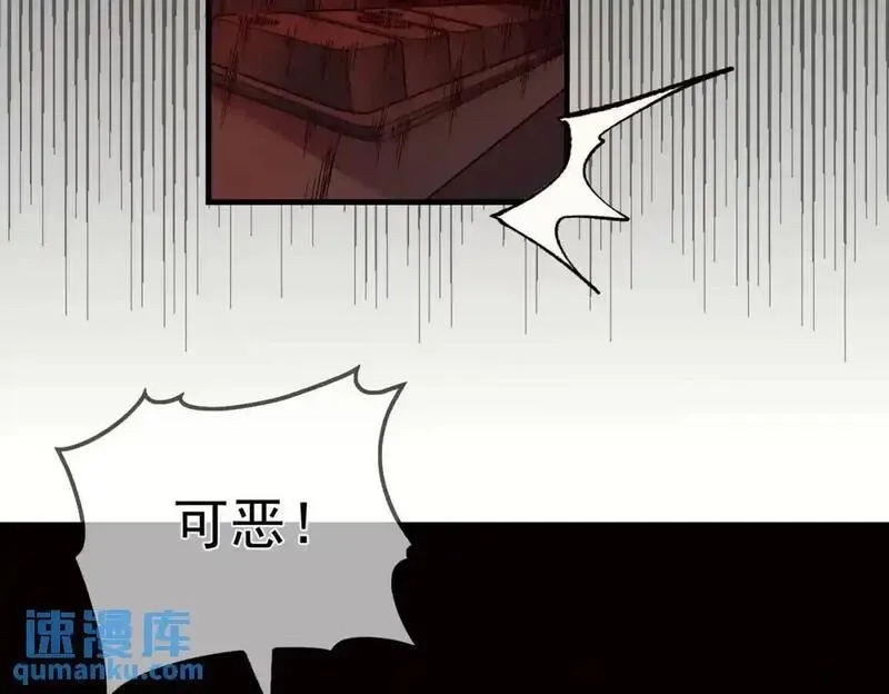 我靠无敌被动打出成吨伤害！,第1话 开局被动强无敌！,第55张