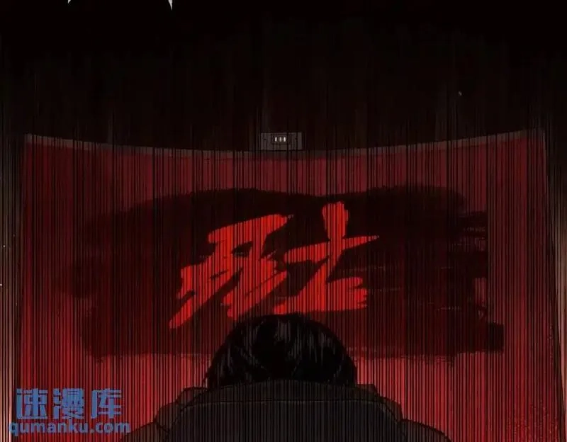我靠无敌被动打出成吨伤害！,第1话 开局被动强无敌！,第56张