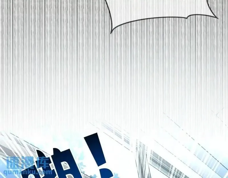 我靠无敌被动打出成吨伤害！,第1话 开局被动强无敌！,第58张