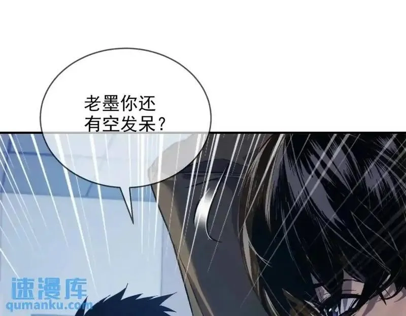 我靠无敌被动打出成吨伤害！,第1话 开局被动强无敌！,第61张
