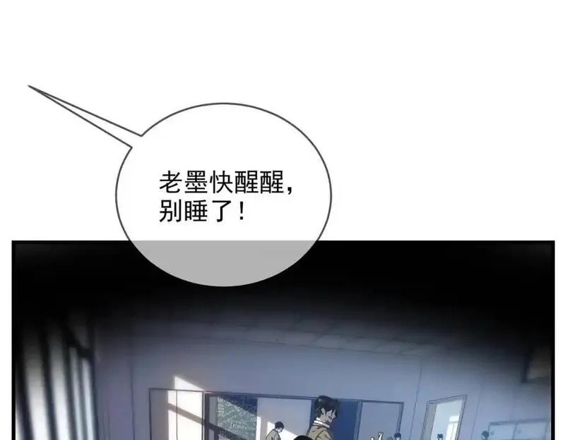 我靠无敌被动打出成吨伤害！,第1话 开局被动强无敌！,第7张