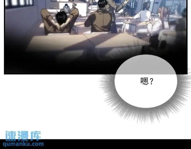 我靠无敌被动打出成吨伤害！,第1话 开局被动强无敌！,第8张
