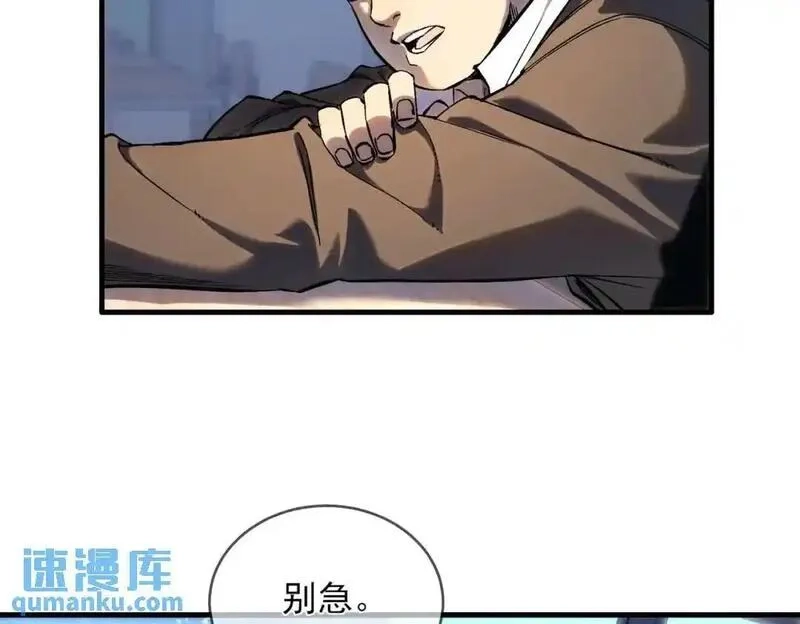 我靠无敌被动打出成吨伤害！,第1话 开局被动强无敌！,第85张