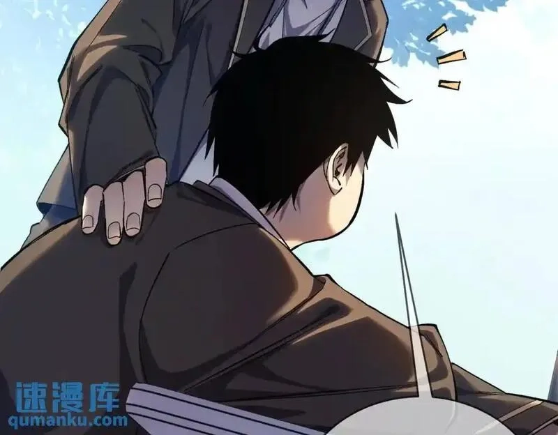 我靠无敌被动打出成吨伤害！,第1话 开局被动强无敌！,第87张