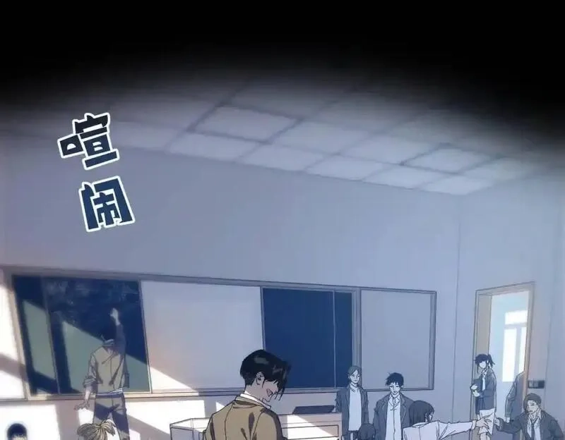我靠无敌被动打出成吨伤害！,第1话 开局被动强无敌！,第9张