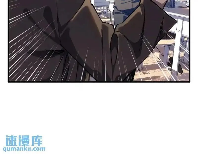 我靠无敌被动打出成吨伤害！,第1话 开局被动强无敌！,第90张