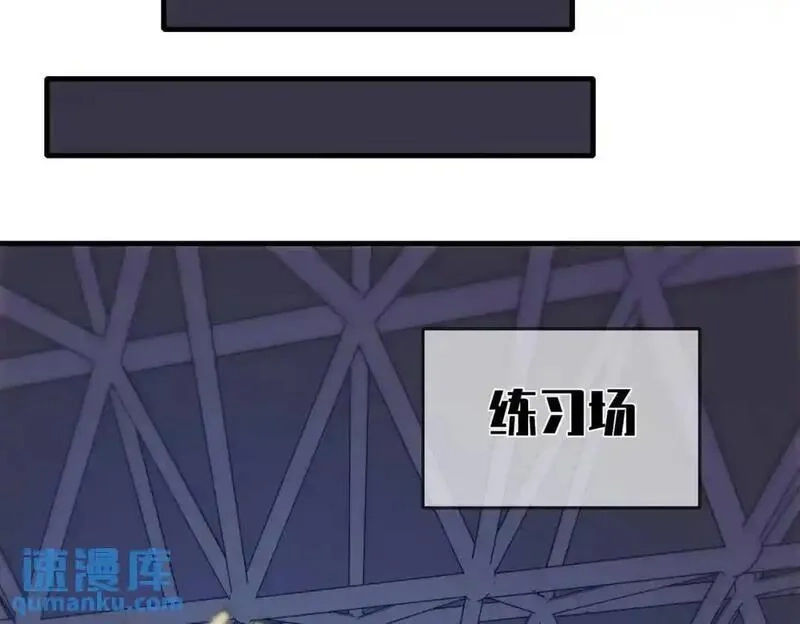 我靠无敌被动打出成吨伤害！,第1话 开局被动强无敌！,第92张