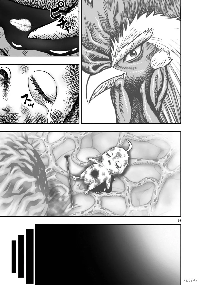 社會我雞哥，人狠話不多,第24话,第53张