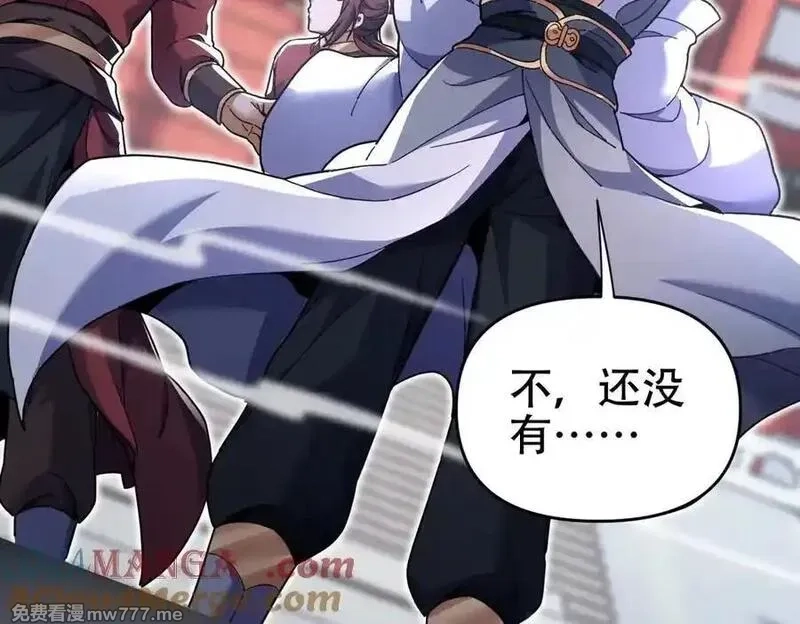 开局震惊女帝老婆，我无敌了,第64话 天纹神丹,第113张