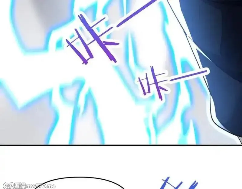 开局震惊女帝老婆，我无敌了,第64话 天纹神丹,第118张