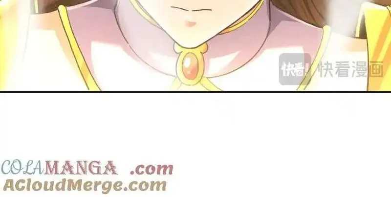 开局震惊女帝老婆，我无敌了,第64话 天纹神丹,第153张